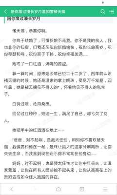 中国公民可以在线申请巴西签证吗